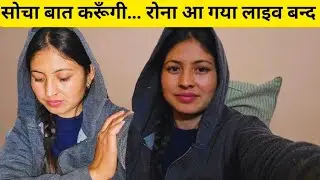 𝐌𝐚𝐧𝐢𝐬𝐡𝐚 𝐧𝐞𝐠𝐢 (पिण्डर घाटी से) is live