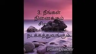 Signs that ,law of attraction works for you in Tamil.