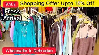 Winter Last Chance Sale💰- Stock Clearances #wholesale #brandedclothes 