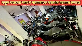 Royal Enfield Classic 350,RS200,Yamaha MT-15,Benelli TNT 25,Yamaha R15M | Barasat GHOSH MOTORS