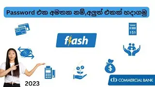 Commercial bank flash app forgot password|commercial bank online banking|combank|transfer money
