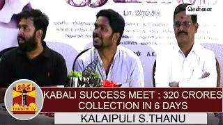 Superstar Rajinikanth happy about Kabali's Success : Kalaipuli S. Thanu | Thanthi TV