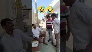 આજ નો મેળ પડી ગયો 😄 | Gujarati Comedy Video | Funny Vlog