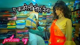 bhaira kaka funny video#cg🤣🤣🤣#short#status