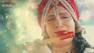 Meri binti Suno Sarkar mere baba lakhdatar  das Tera Ho jaaun