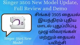 SINGER 3505 NEW MODEL UPDATE | full clear explain and demo