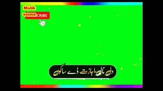 green status singer ramzan bewas 2021 new status