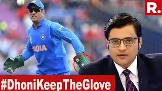 #DhoniKeepTheGlove: It's A Matter Of National Pride | The Debate With Arnab Goswami