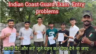 Indian Coast Guard Exam Review 2026 🚨 Entry Problems & Stage 2 Process | ICG 01/2026 & 02/2026