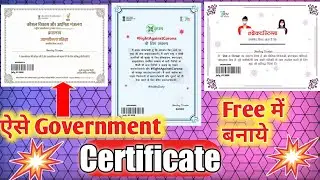 Government free verified pledge certificate make in 5 minute myGovPledge