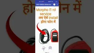 Morpho l1 rd Service Kaise Install Kare Phone mein | How To Install Morpho L1 rd Service #morpho
