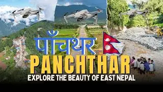 PANCHTHAR, NEPAL | पाँचथर, नेपाल