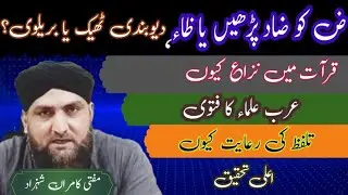 Lafz 