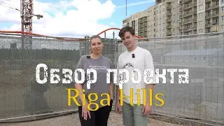 Обзор проекта 