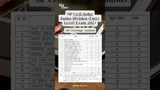 MP Civil Judge New Syllabus 2023 || MP High Court vacancy 2023 #shorts #mpcj #syllabus