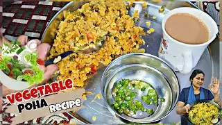 पोहा तो बहुत खाया होगा😋पर इस तरह का शायद नही खाया होगा🥰एक बार ऐसे बनकर देखो | Poha Recipe #recipe 