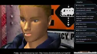 Deep Fear [ Sega Saturn] Прохождение.07.