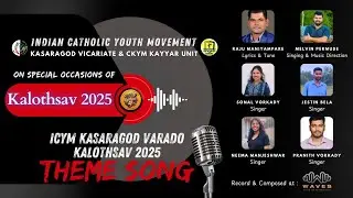 Kalothsav 2025 Konkani Theme Song | ICYM Kasaragod Vicariate & CKYM Kayyar Unit