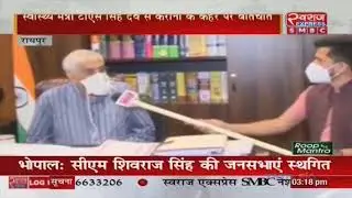 Exclusive | स्वास्थ्य मंत्री T. S. Singh Deo से Swaraj Express की खास-बातचीत |