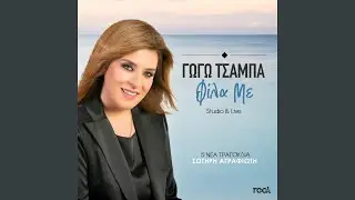 I Zilia