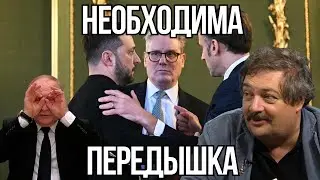 Кто способен ОСТАНОВИТЬ ПУТИНА? - Дмитрий Быков