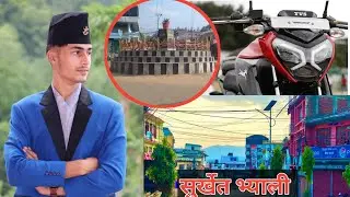 #surkhet  Bazaar घुम्दा नयाँ बाईक किनिदिय 😂#dipeshpaudel