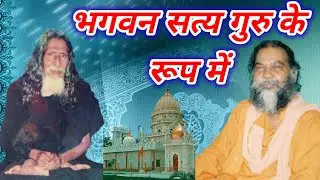 Bhagwan Satya Guru ke roop mein|| #qawwali #arifanakalam BELARI SHARIF URS