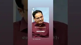 Adolscences age # opposite sex aatraction #@dr Vikas divykeerti @drasti @ surabhi patel777