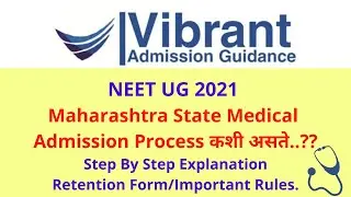 NEET UG 2021 | MAHARASHTRA STATE MEDICAL ADMISSION PROCESS | STEP BY STEP EXPLANATION RETENTION FORM