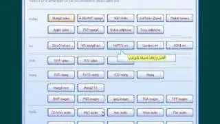 Magic Swf2Avi 2008شرح برنامج التحويل