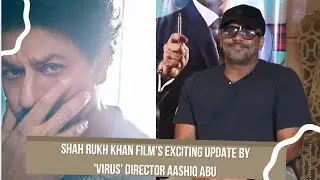 'Virus' Director Aashiq Abu Has A GOOD NEWS For Shah Rukh Khan Fans, Gives Latest Update On His Film