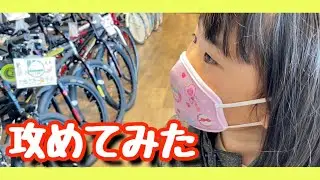 【子供用自転車】初めての自転車どんなデザイン選ぶかな？🚴‍♀️