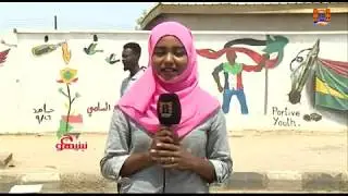 حنبنيهو - بورتسودان - مبادرة شباب المرغنيه