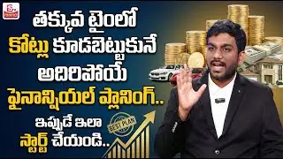 Sai Ram - Financial Planning in 2026 | How to Save Money | Money Management Tips | SumanTV Finance