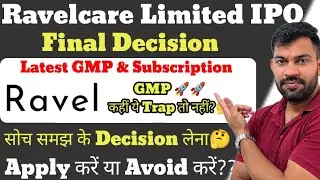 FINAL DECISION | RAVELCARE IPO GMP TODAY | RAVELCARE IPO APPLY OR AVOID ?