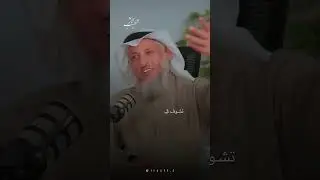 حكم سجود التلاوة #عثمان_الخميس #عثمان_الخميس_اسد_السنة 