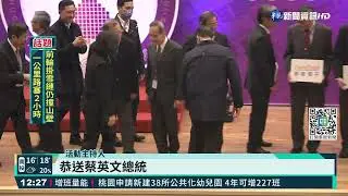 黃國昌喊何時宣戰酒駕? 總統FB快灌爆｜華視新聞 20211227