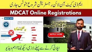 MDCAT 2025 Online Registration Complete Step by Step Process | How To Apply PMDC Latest News