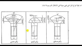 2  Lecture 2