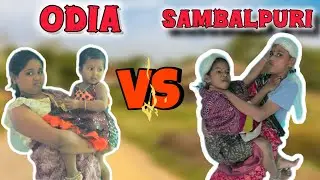 Odia vs Sambalpuri ~ A Odia Short Flim #comedy #newvideo #1million ~ fake blood and instrument used 