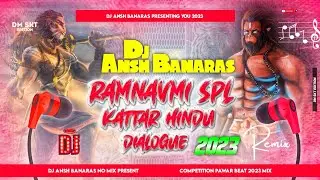 #hindurashtra 🚩#kattarhindu  DAILOGUE REMIX ✅️|| FULL HARD BASS 👿#ipl Mix #dj  Ansh Banaras