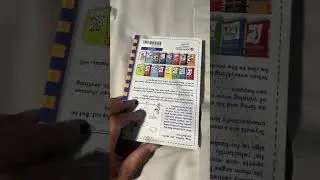 Diary of a Wimpy Kid book printed backwards and upside down