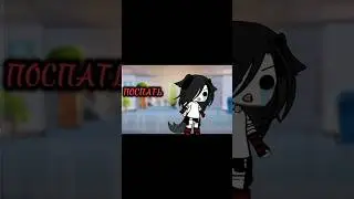 гимн 1 смены #рек#гачаклуб #гачалайф#рекомендации #gachalife#gacha#гача#edit #лютик#gachacommunity