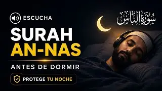Surah An-Nas Before Sleep | Powerful Protection From Evil Whispers | beautiful quran recitation