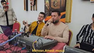 Nishan Baadri 10/3/2023  نيشان باعدرى ميرانى خوش