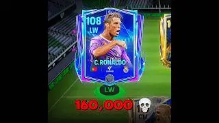Lw ✅ Next❓#eafc24 #shorts #eafifa #fifamobile #fifa23 #fcmobile24 #fifa22 #fifa21 #easports