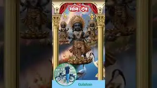 Hindu God of justice and karma