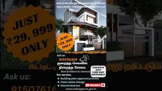 online building plan approval | building plan approval in Chennai