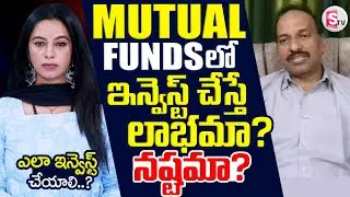 Top Mutual Funds to Invest in 2026 | Best Investment Plan | Passive Income Ideas |SumanTV Janaki