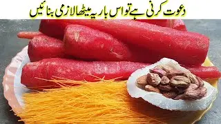 Gajar Aur Seviyan Ki Mazaydaar Recipe | New Sweet Recipe | Winter Special Dessert